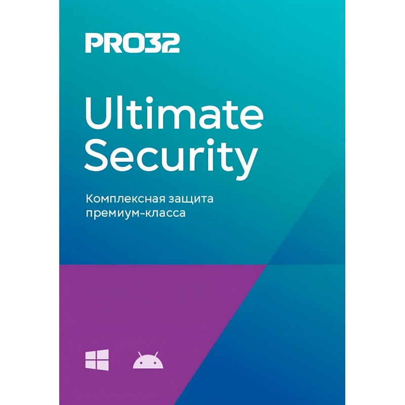 Изображение товара Антивирус PRO32 Ultimate Security на 3 устройства на 12 месяцев