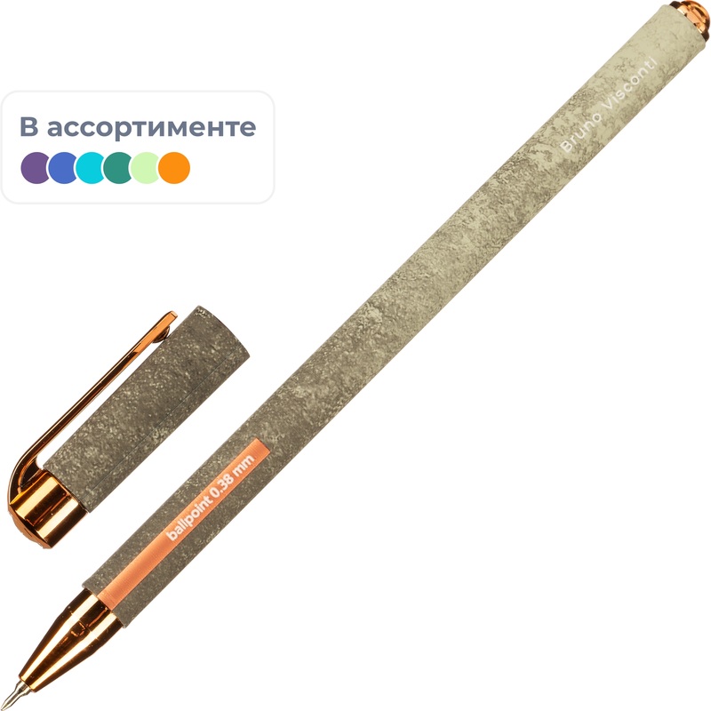 Изображение товара Ручка шариковая неавтоматическая Bruno Visconti Stone синяя корпус soft touch (толщина линии 0.38 мм)