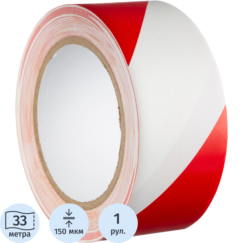 Изображение товара Лента для разметки Мельхозе красная/белая 50 мм x 33 м