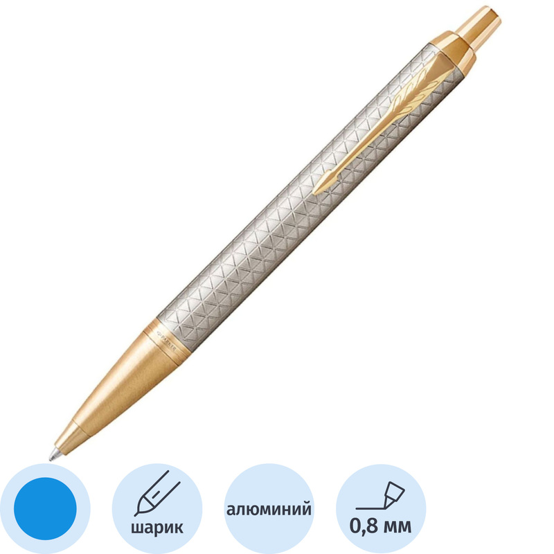 Изображение товара Ручка шариковая Parker IM Warm Silver Grey GT цвет чернил синий, цвет корпуса серебристый (артикул производителя 1931687)