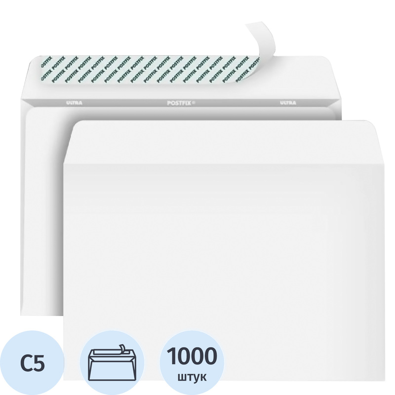 Изображение товара Конверт С5 80 г/кв.м белый стрип с внутренней запечаткой (1000 штук в упаковке)