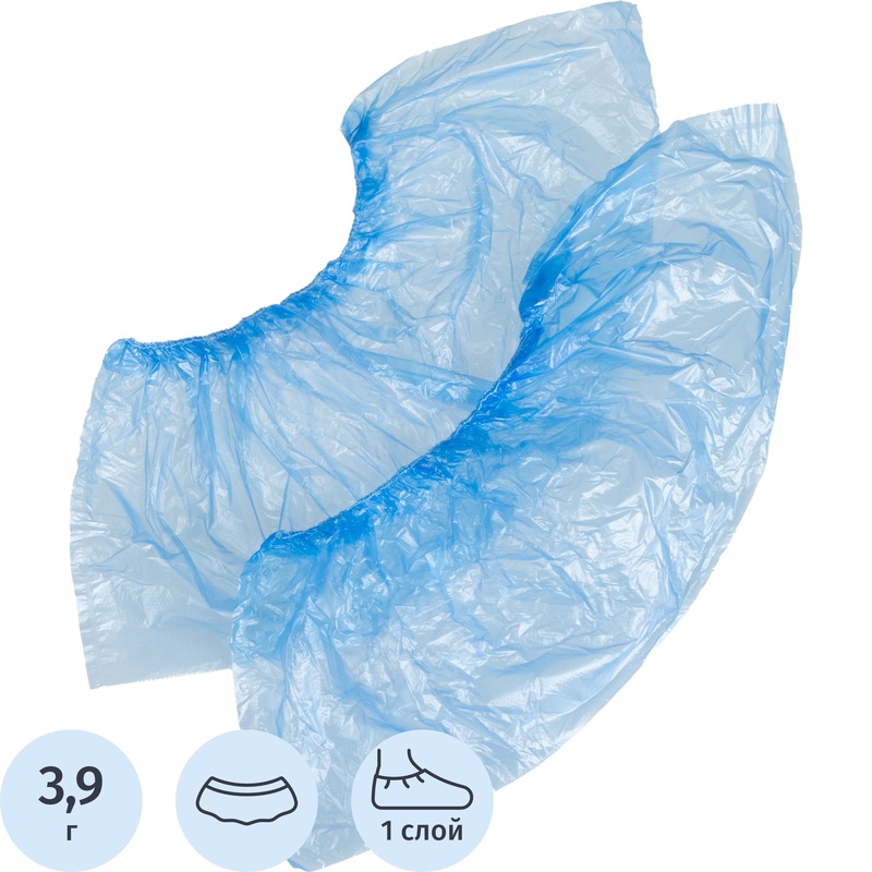 Изображение товара Одноразовые полиэтиленовые бахилы Комус синие 15 мкм 400 пар