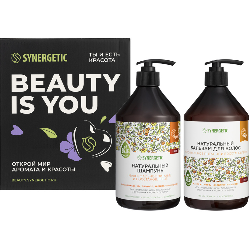 Изображение товара Подарочный набор косметики Synergetic Максимальное питание и восстановление