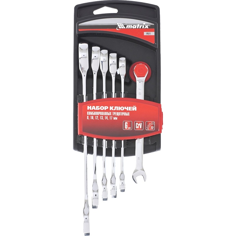 Изображение товара Набор комбинированных ключей матрица 8-17 мм 6 предметов для ремонта и монтажа