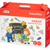 Набор школьный Комус Класс (№1 School) ColorPics 46 предметов