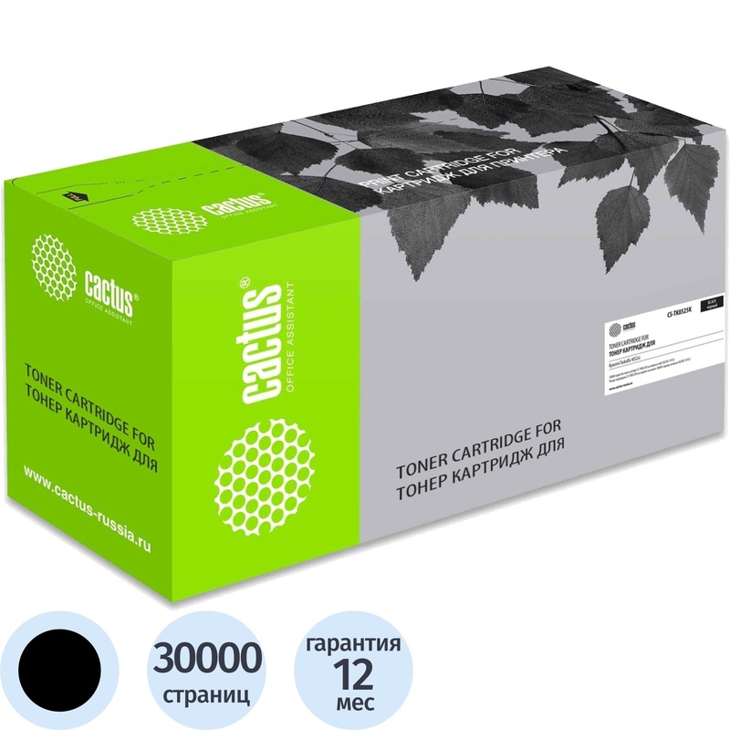 Изображение товара Картридж лазерный Cactus CS-TK8525K для Kyocera M2540 черный совместимый
