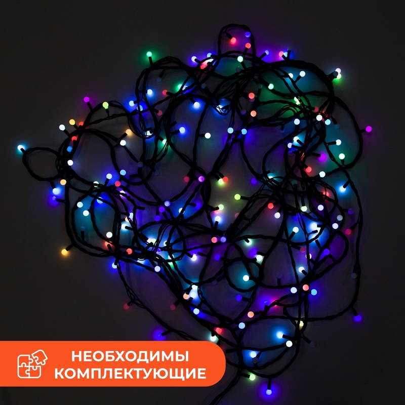 Изображение товара Гирлянда светодиодная Neon-Night Мультишарики 200 светодиодов 20 м