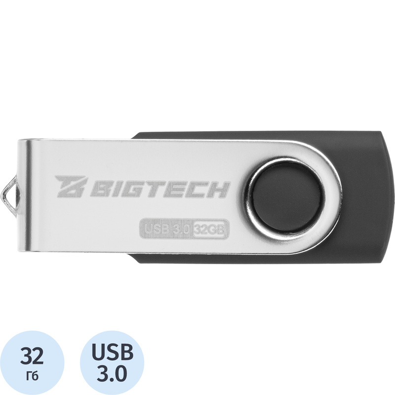 Изображение товара Флешка USB 3.0 32 ГБ BigTech (UFD025) - быстрая и надежная