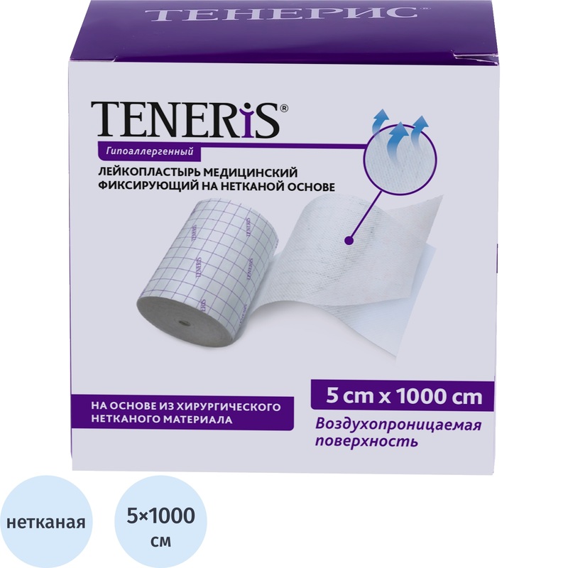 Изображение товара Пластырь-повязка липкий бинт 5 см x 10 м на нетканой основе