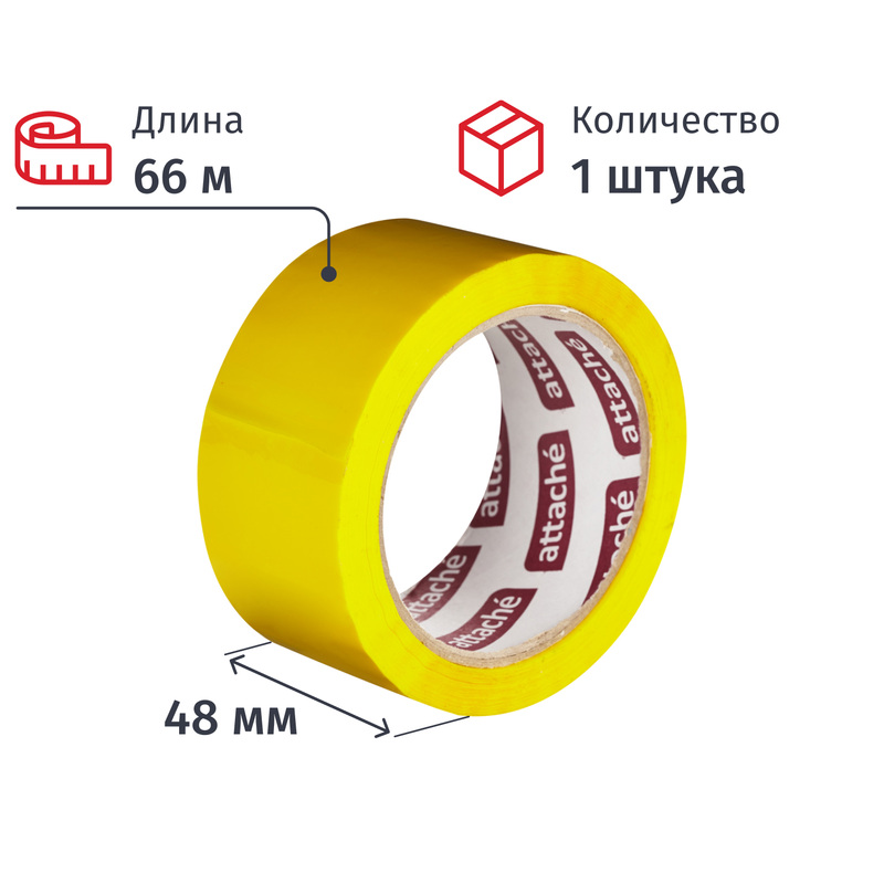 Изображение товара Клейкая упаковочная лента Attache 48 мм x 66 м желтая 45 мкм для тяжелых грузов