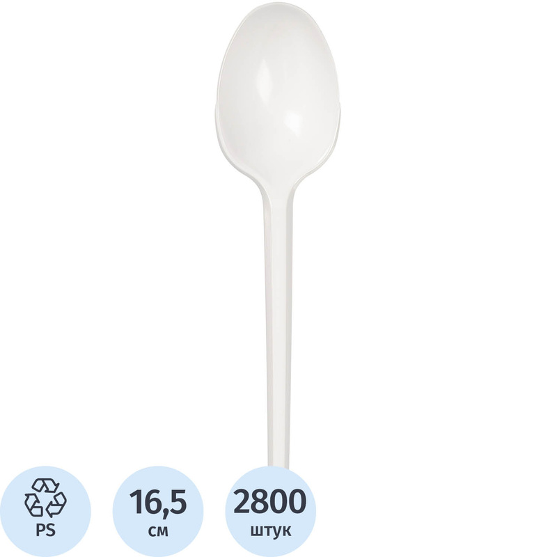 Изображение товара Одноразовая пластиковая ложка столовая 165 мм Комус 2800 шт белая
