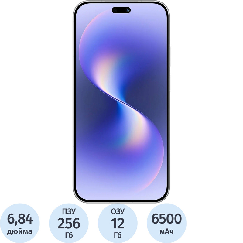 Изображение товара Смартфон Huawei Nova 15 Pro 12ГБ/256ГБ белый с NFC и OLED экраном