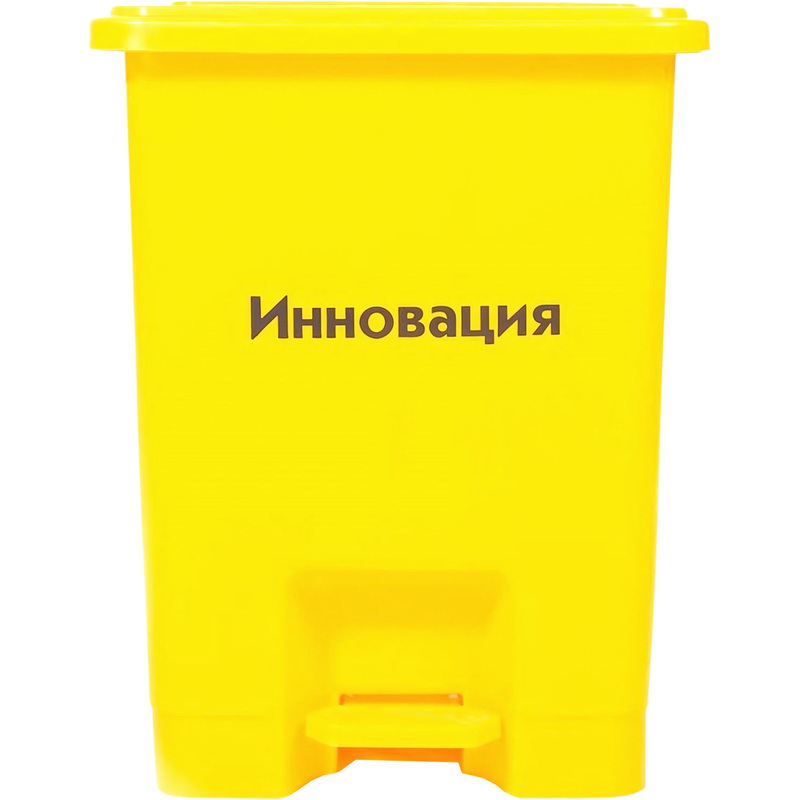 Изображение товара Контейнер СЗПИ класса Б для медицинских отходов жёлтый 15 л 2 шт