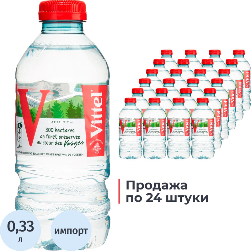Изображение товара Вода минеральная Vittel столовая негазированная 0.33 л