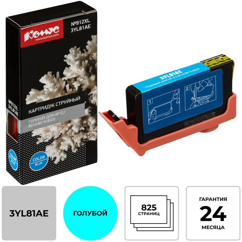 Изображение товара Картридж струйный Комус №912XL 3YL81AE для HP голубой совместимый