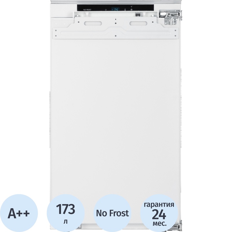 Изображение товара Встраиваемый однокамерный холодильник Korting KSI 1221 белый с no frost и защитой детей