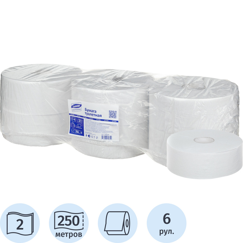 Изображение товара Бумага туалетная рулонная Luscan Professional T1 2-слойная белая 6 рулонов по 250 метров