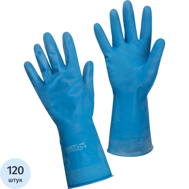Изображение товара Перчатки хозяйственно-бытовые латексные Азри синие L 120 пар в упаковке