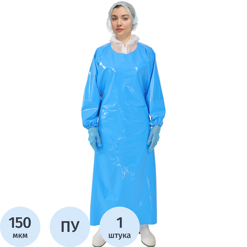 Изображение товара Фартук многоразовый Haccper универсальный размер полиуретановый 150 мкм синий с рукавами в пласте (955000)