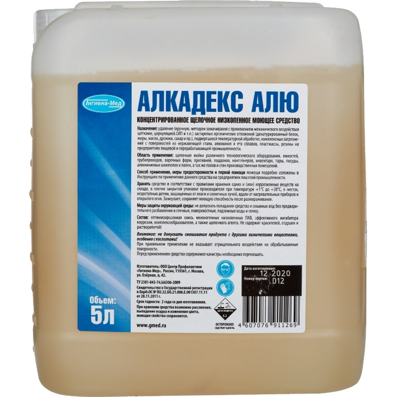 Изображение товара Моющее средство Алкадекс Алю 5 л (концентрат)