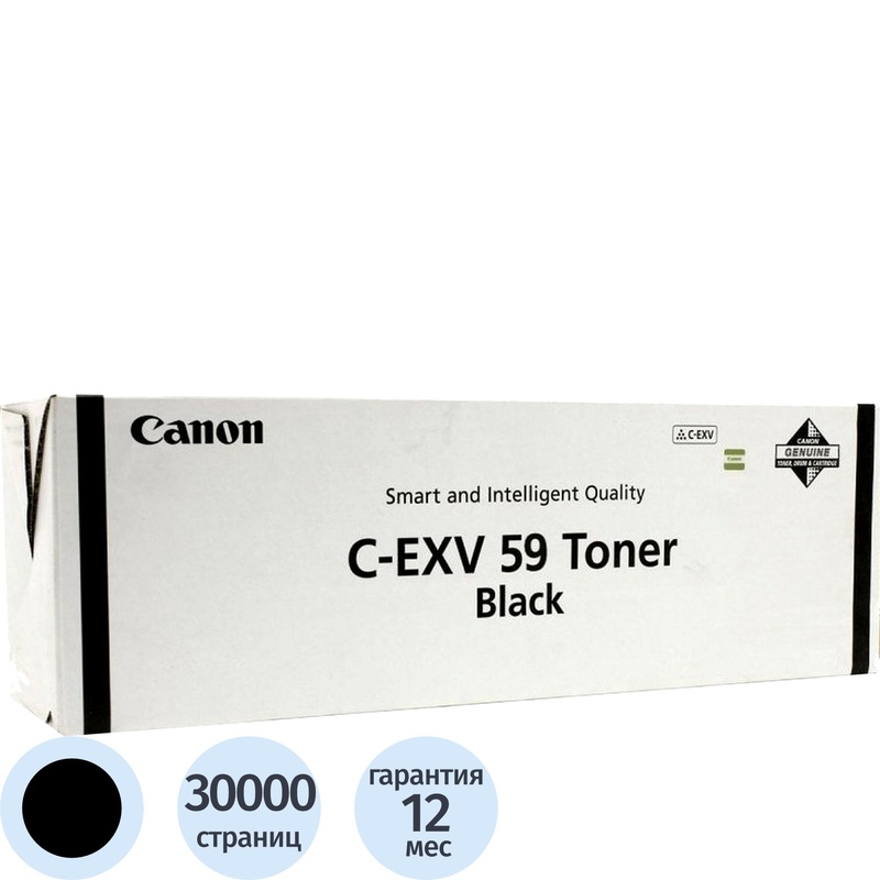 Изображение товара Картридж лазерный Canon C-EXV59 3760C002 черный оригинальный