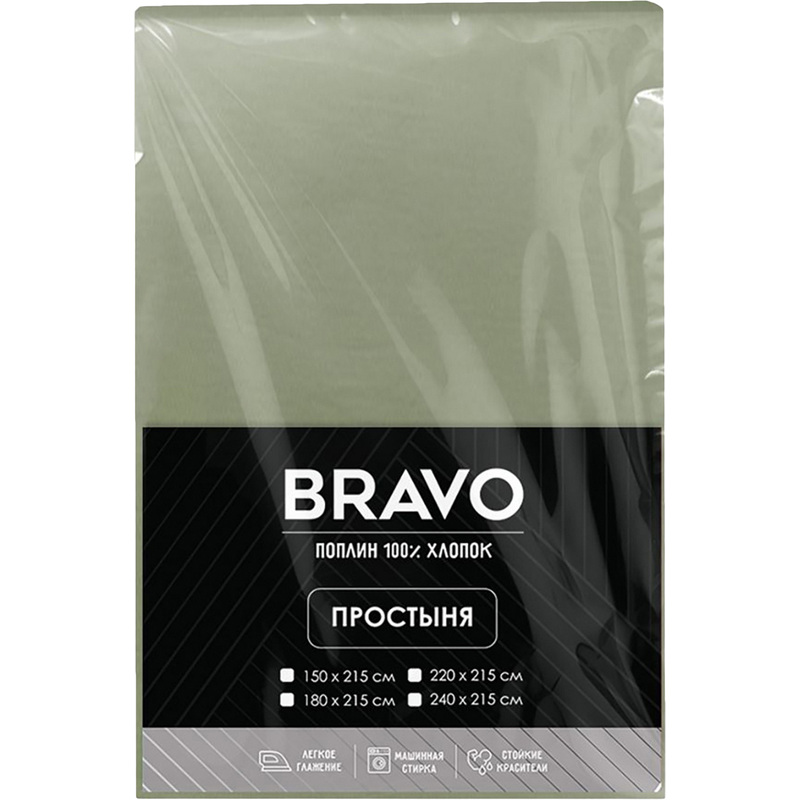 Изображение товара Простыня Bravo 180x215 см поплин 115 г/кв.м оливковая