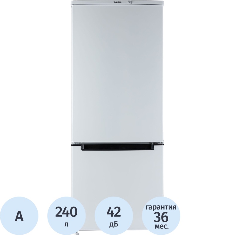 Изображение товара Двухкамерный холодильник Бирюса Б-551 белый 240л с морозильником