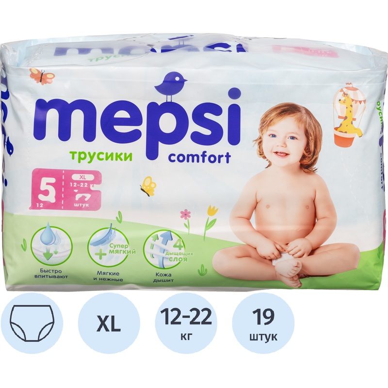 Изображение товара Подгузники-трусики для детей Mepsi 12-22 кг 19 штук в упаковке