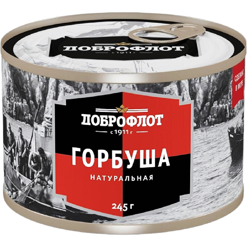 Изображение товара Горбуша Доброфлот натуральная 245 г рыбные консервы в собственном соку
