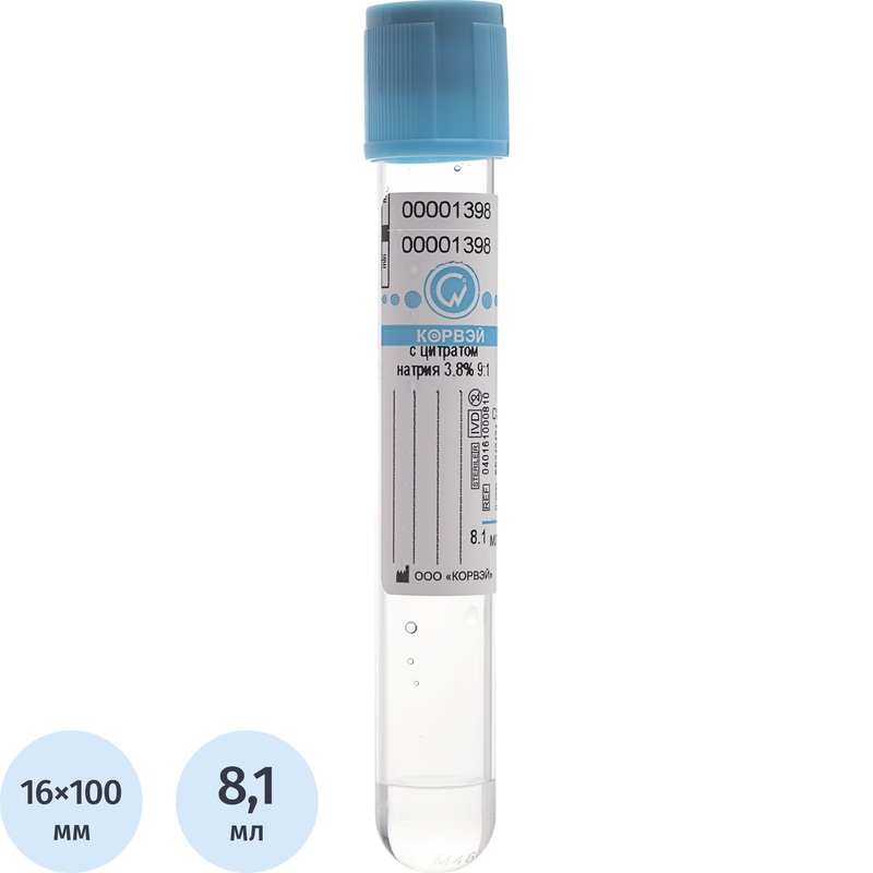 Изображение товара Вакуумные пробирки для крови с цитратом Na 3.8% 16x100 мм 8.1 мл (100 шт)