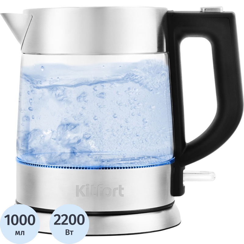 Изображение товара Чайник Kitfort KT-647 Серебристый с подсветкой, 1 л, 2200 Вт