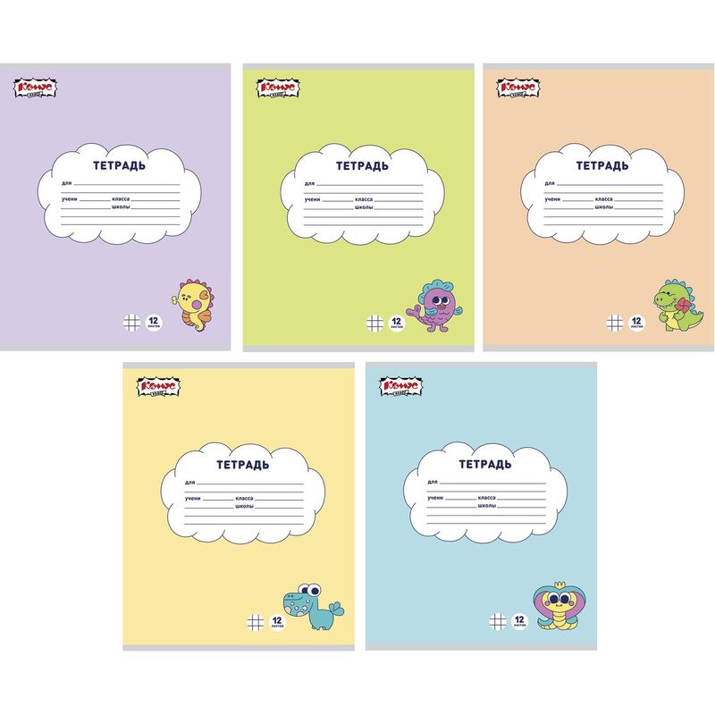 Изображение товара Тетрадь школьная Комус Класс А5 12 листов в клетку (УФ-выборочный глянцевый лак, матовая ламинация, 10 штук в упаковке)