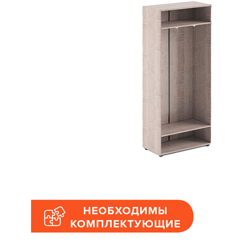 Изображение товара Каркас гардероба Xten XCW 85-1 дуб сонома 850х410х1930 мм, сборка