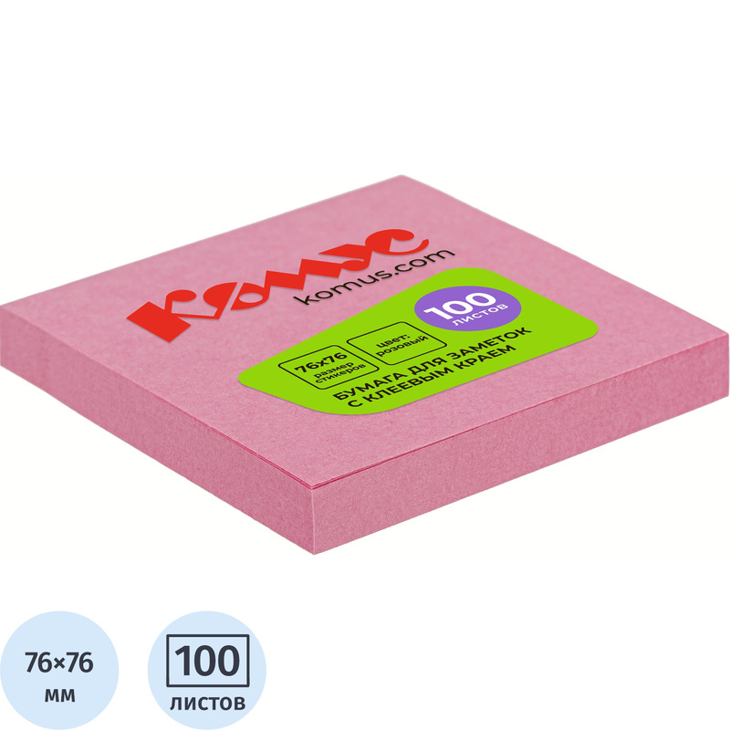 Изображение товара Стикеры Комус пастельные розовые 76x76 мм 100 листов