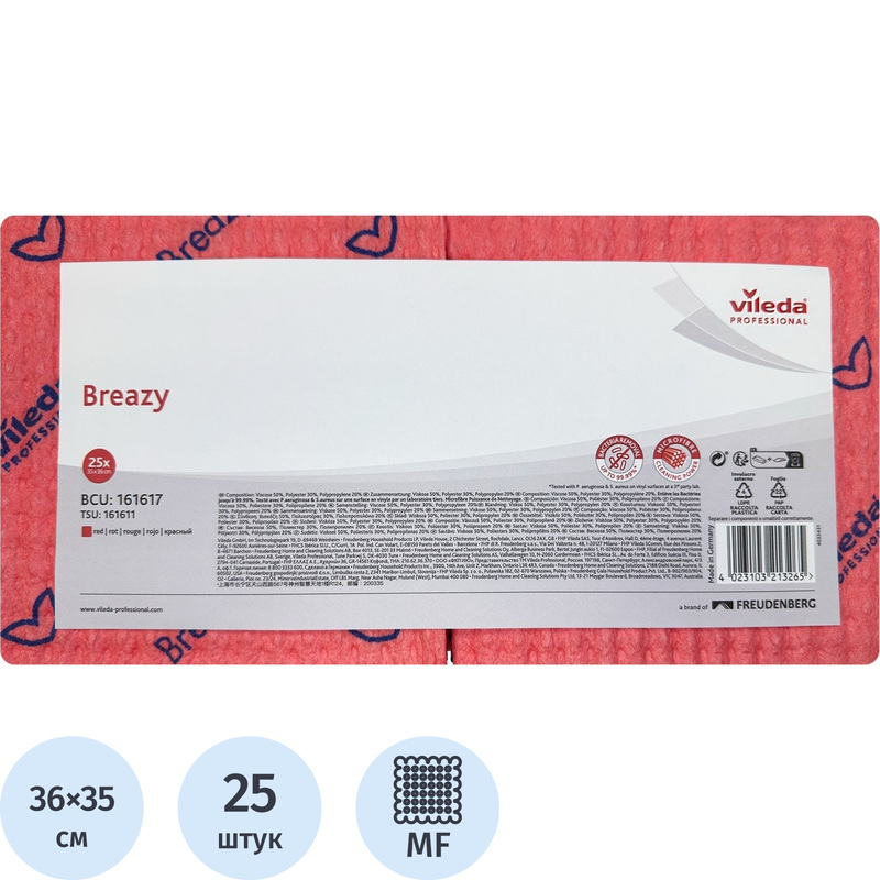 Изображение товара Салфетки хозяйственные Vileda Professional микрофибра 36x35 см 25 шт
