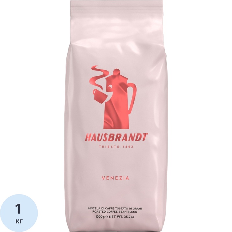 Изображение товара Кофе в зёрнах Hausbrandt Venezia 1 кг - премиум смесь арабика и робусты для эспрессо