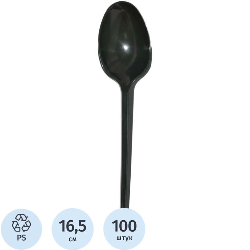 Изображение товара Ложка столовая одноразовая Выбор есть чёрная 165 мм 100 шт