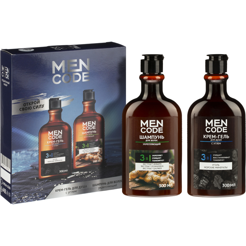 Изображение товара Подарочный набор косметики для мужчин Men Code с углем и травами