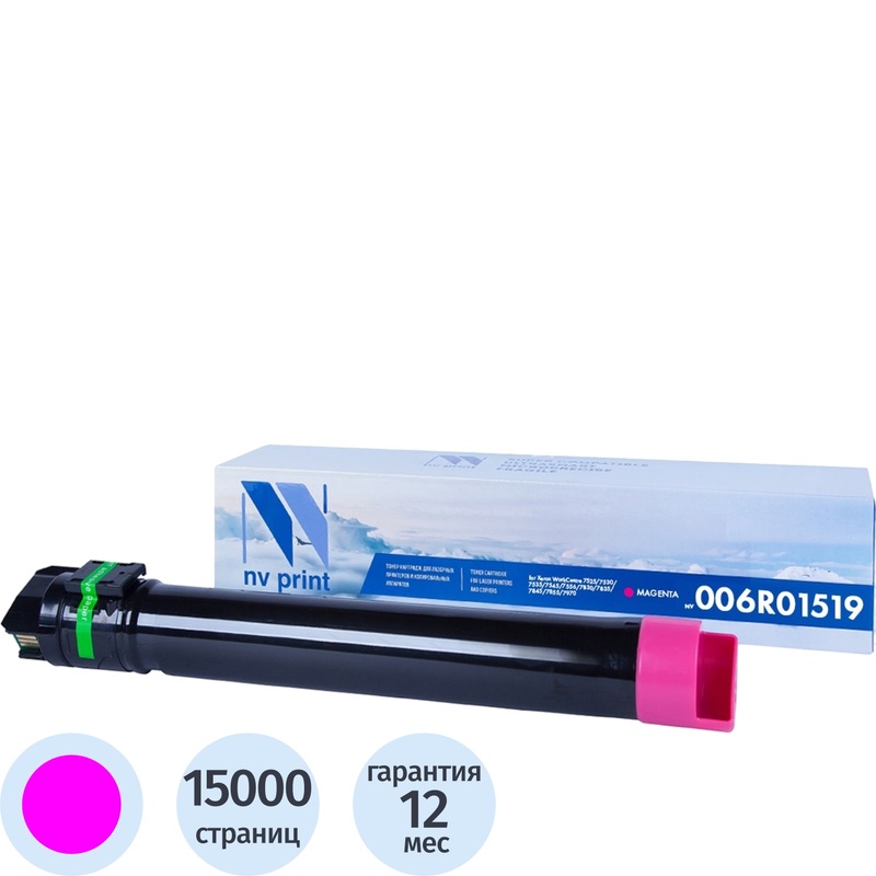 Изображение товара Картридж лазерный NVPrint NV-006R01519M пурпурный для Xerox