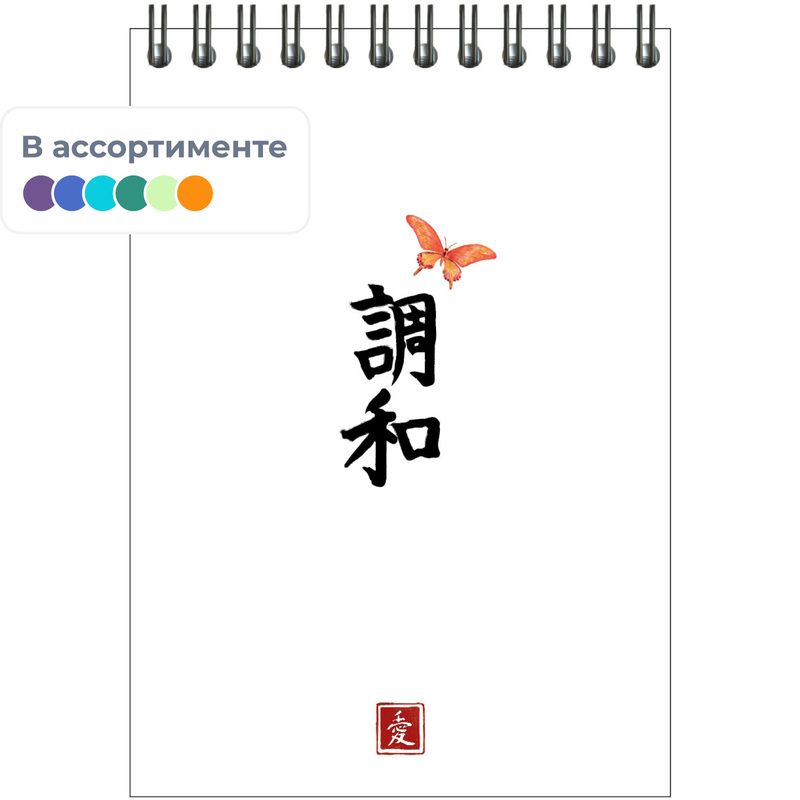 Изображение товара Блокнот Mariner Япония А5 100 листов разноцветный в клетку мягкий спираль