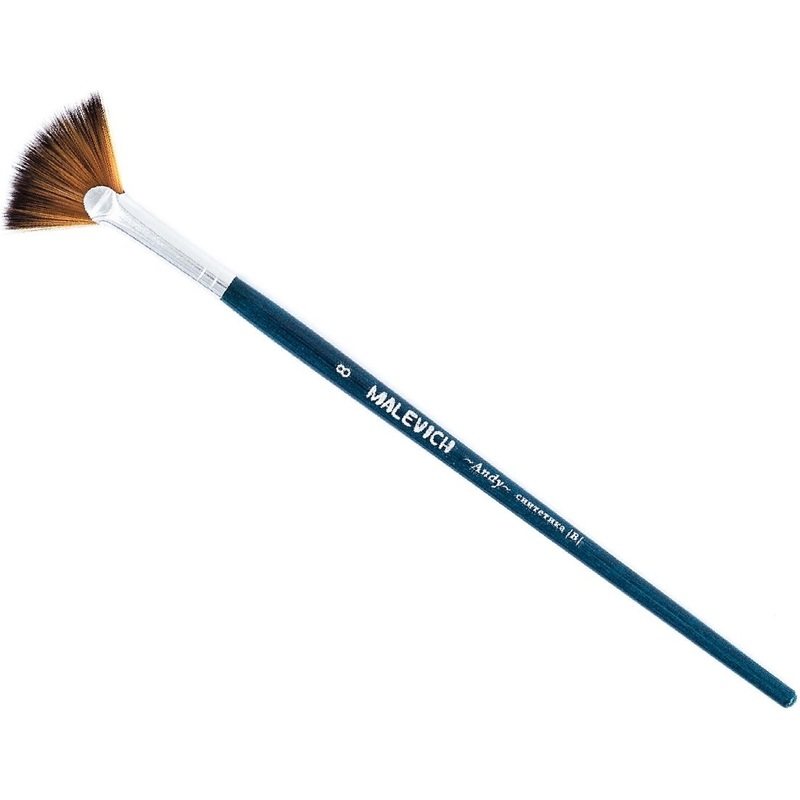 Изображение товара Малевичъ Andy веерная синтетика №8 — синтетическая кисть, 14 см ручка