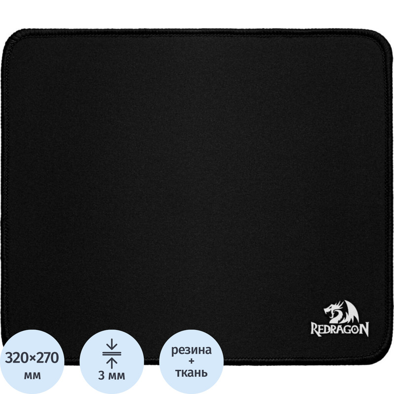 Изображение товара Коврик для мыши Redragon Flick M 77988 ткань резина черный 320x270 мм тонкий