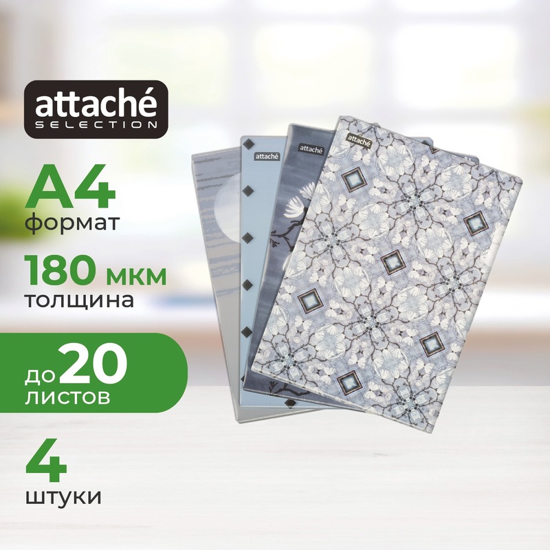 Изображение товара Папка-уголок Attache Selection Японский сад А4 пластиковая 180 мкм 4 шт