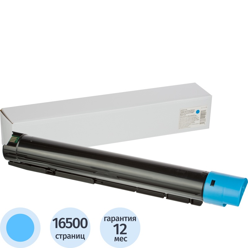 Изображение товара Картридж лазерный Retech 106R03748 голубой для Xerox совместимый