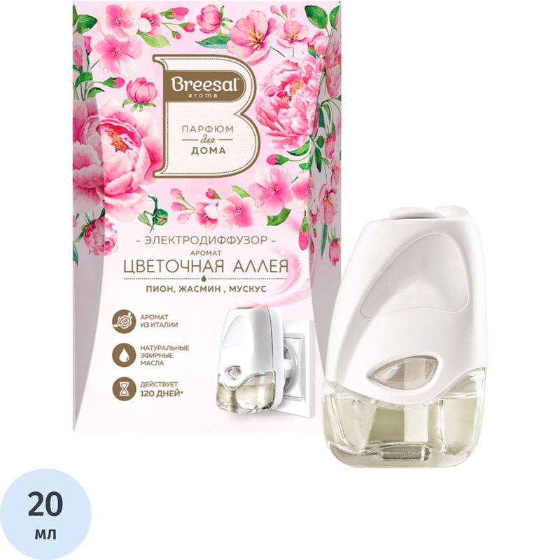 Изображение товара Электрический аромадиффузор Breesal Цветочная аллея 20 мл для дома