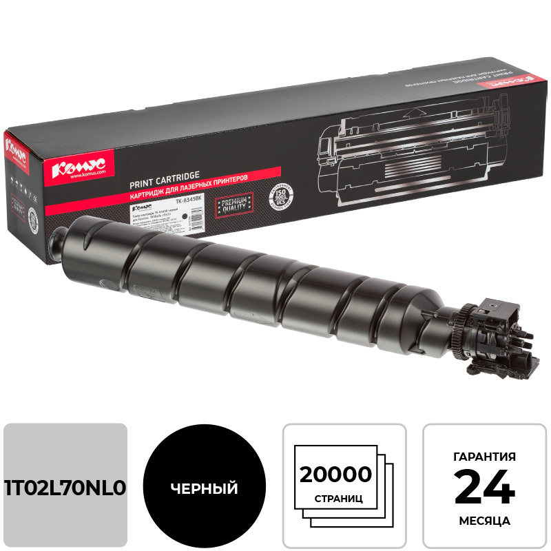 Изображение товара Картридж лазерный Комус TK-8345K для Kyocera черный