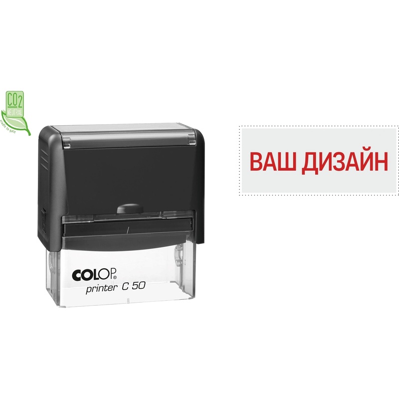 Изображение товара Штамп стандартный Комус Реклама Colop Printer С50 Compact 69x30 мм с индивидуальным клише