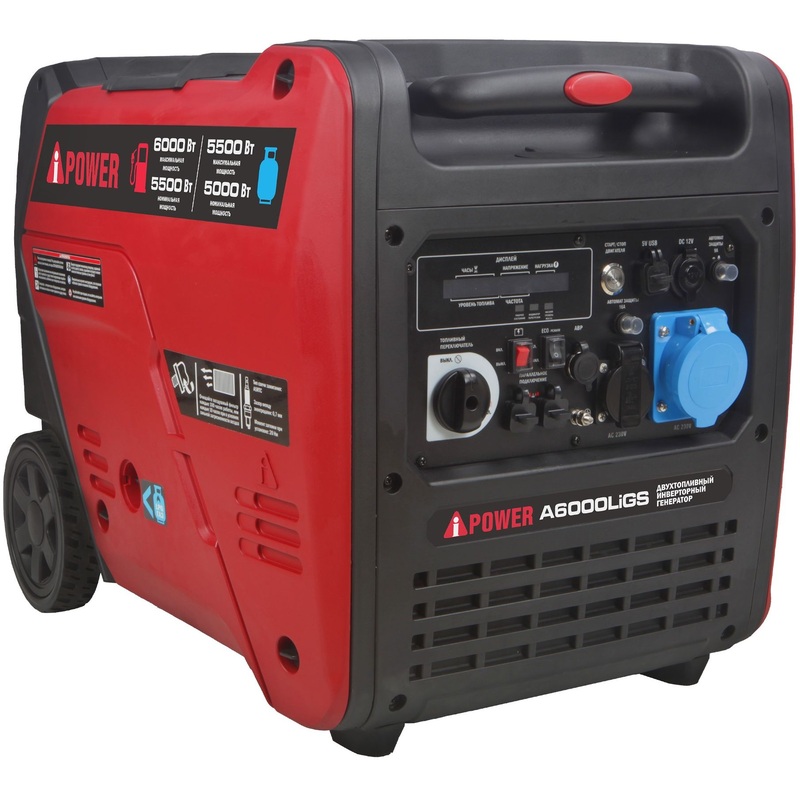 Изображение товара Инверторный бензиновый генератор A-iPower A6000LiGs двухтопливный 6 кВт