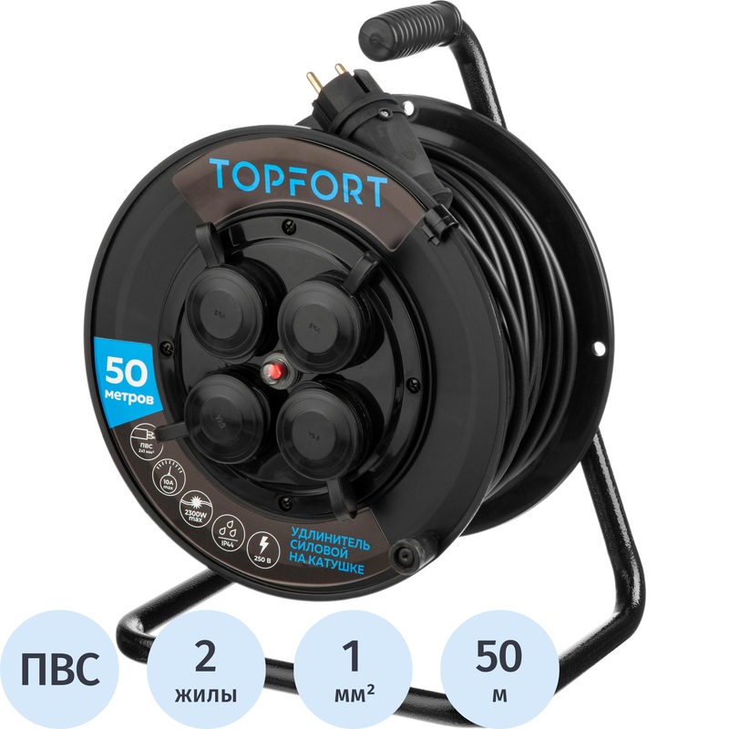 Изображение товара Удлинитель на катушке силовой TOPFORT ПВС 2х1 кв.мм 50 м 10 А без заземления 4 розетки Изображение товара Удлинитель на катушке силовой TOPFORT ПВС 2х1 кв.мм 50 м 10 А без заземления 4 розетки