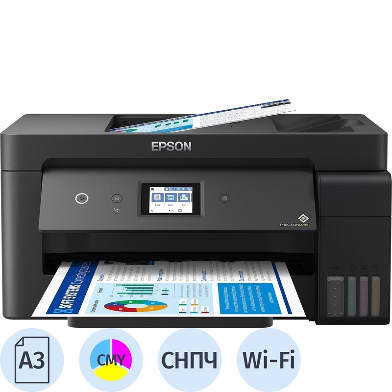 Изображение товара МФУ струйное Epson L14150 с Wi-Fi, А3, цветная печать, сканирование и факс